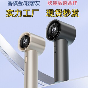 2024 new handheld charging refrigeration fan small desktop turbo high speed mini violence fan wholesale