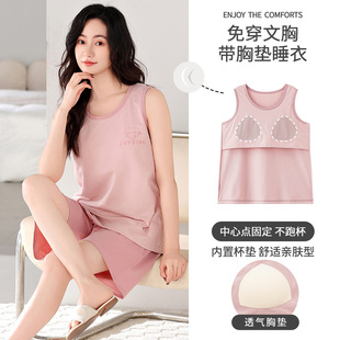 Modal Vest Shorts with Chest Pad Pajamas Women's Summer Sleeveless Nightgown Thin Outwear suit