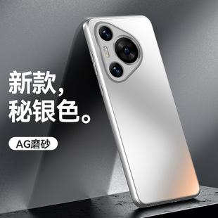 Применимо для Huawei pura70 чехол для телефона Huawei pura70ultra мода huaweipura70pro мужская модель
