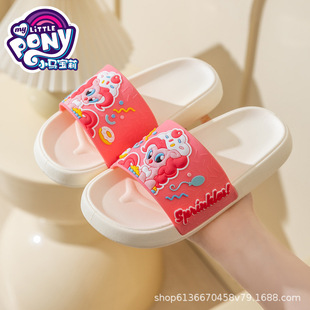 Pony Polly Transformers Big Boys and Girls Slippers Bathroom Non-slip Cartoon Pony Polly Element