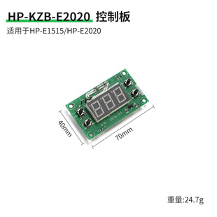Control board power cord switch circuit board motherboard thermocouple transformer Hanbang tin melting furnace heating station accessories
