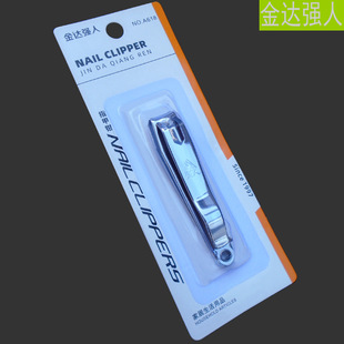 Jinda Qiangman A618 кусачки для ногтей Большие кусачки для ногтей с шлифовальными ногтями независимо упакованы для подарков