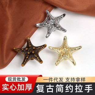 Customized Cartoon Starfish Zinc Alloy Handle Cabinet Drawer New European Style Furniture Cabinet Door Small Handle Factory Direct Sale
