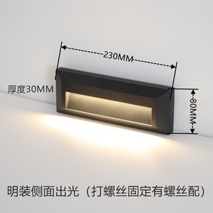 Human induction floor lamp outdoor step lamp corner lamp step lamp corner lamp stair lamp corridor wall lamp