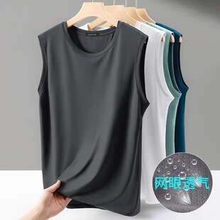 Ice Silk Vest Men's Summer Ultra-thin Outer Wear Fitness Hurdle Mesh Sports Waistcoat Loose Quick-drying Sleeveless T-shirt
