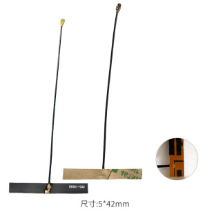 2.4GHz/2dBi Wireless Module Flexible/Internet of Things/Drone/FPC Bluetooth Patch Built-in Antenna