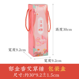 wormwood health hammer wuzi meridian beating massage hammer national wind moxibustion hammer body hand-held neck shoulder waist wormwood hammer