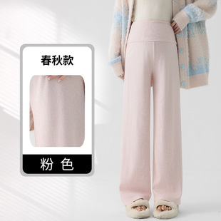Pregnant Women's Pants for Autumn and Winter fleece-lined Thickened Outer Wear Loose All-match Dagging Wide-leg Pants New Non-abdominal Soft Pants