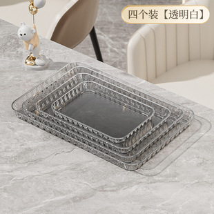 Jewelry Jewelry Watch Cosmetic Storage Box Rectangular Large Tea Tray Household Water Cup Tea Cup Fruit Tray
