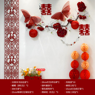 Wedding room layout suit man's wedding wedding decoration new house bedroom woman's flower lantern background wall wedding stickers