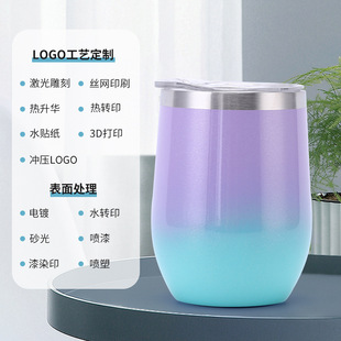 New 304 Stainless Steel Eggshell Cup Red Wine Fashion Portable Sports Thermos Simple U-shaped 12oz Big Belly Egg Cup