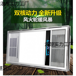 Bathroom Heater Integrated Ceiling Air Heating Bathroom Waterproof Heater with Light Shower Room Household Bathroom Exhaust Heating Machine