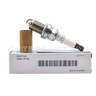 Cross-border dedicated 22401-1P116 applicable to Nissan automobile Iridium spark plug nozzle PFR6G-11 torch