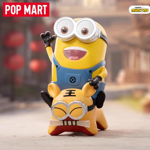POPMART bubble Matt minions Chinese travel series hand-made blind box Children's Fun toy decoration gift