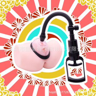 Female manual suction Yin pump stimulation clitoral breast massager masturbation vacuum pump adult sex toys