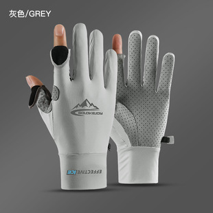 Winter professional fishing gloves Dew three-finger half-finger touch screen grip Rod non-slip Luya warm velvet non-slip waterproof