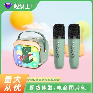 New karaoke speaker P12 Bluetooth wireless microphone portable LED lights audio children's toy microphone gift