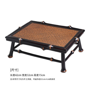 Handmade Chinese-style Bamboo Zen Style Household Small Tea Table Bay Window Tea Table Qiongzhu Tea Tray Low Table Tea Table Dry Bubble Tray