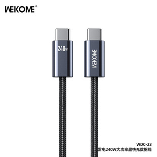 WEKOME Двойная головка Type-c подходит для Apple, 15 сотовый телефон кабель для зарядки 240W высокой мощности PD сверхбыстрая зарядка данных кабель