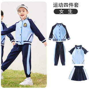 Primary school uniform kindergarten English garden uniform first grade class uniform spring and autumn baseball uniform children's sports suit