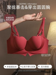Half Cup Underwear Women's Anti-sagging Paracinon Gathering Small Corset Big Sexy Cat Sexy Bra Panties suit