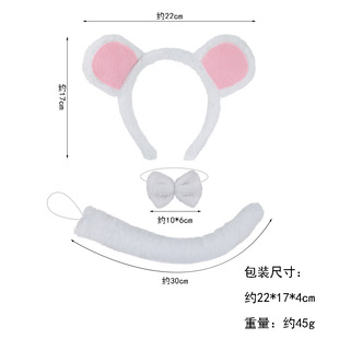 Halloween Cross-border Source Zodiac Animal Headwear Mouse Hair Band Cute Plush Mouse Ear Performance Headband