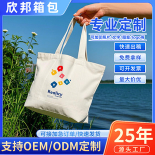 Canvas Bag Customized Ins High-End Design Shoulder Bag DIY Coated Popular Letter Linen Oxford Rope Bag Bag Hand Full Version