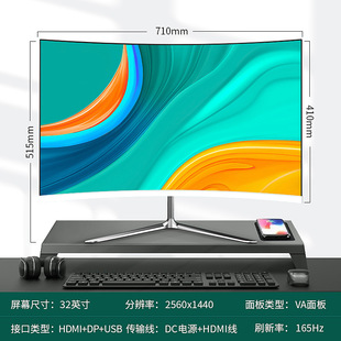 Дюйм 2 HD экран безграничный 20 монитор компьютера 22 дюйма 32 дюйма 4k дюйма изогнутый поверхность 19k12465 дюймов монитор 27 дюймов