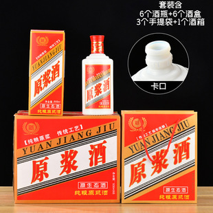 White Wine Bottle Maotai Mao Type Glass Empty Wine Bottle Sealed White Porcelain Wine Bottle 500ml One Jin Wedding Wine Bottled