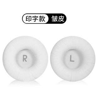 Применимо JBL Tune600BTNC T660NC T450 T500 T510BT наушники наушники головные балки прокладки