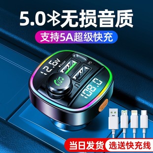 C22 двойной дисплей Обнаружение напряжения Автомобильный MP3 Bluetooth-плеер USB Быстрая зарядка Зарядное устройство Автомобильный FM-передатчик