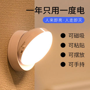 Rechargeable induction lamp household energy-saving night light bedroom sound and light control unplugged corridor light bathroom