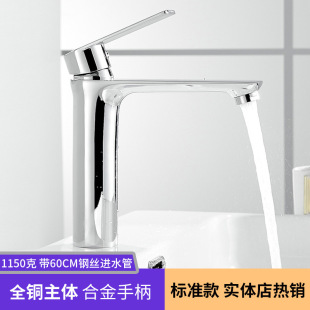 Bathroom gold wash basin faucet copper bathroom cabinet wash basin Basin hot and cold faucet wholesale