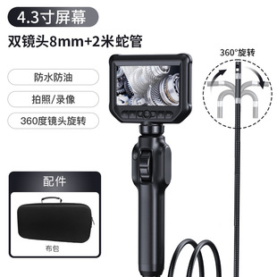 Endoscope HD camera 360 degree rotatable bending industrial car repair pipe auto repair carbon deposit water wholesale
