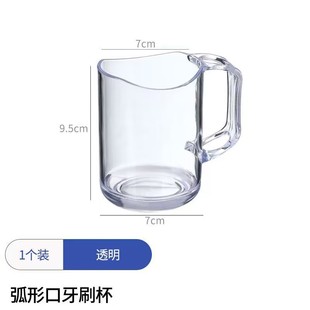 日式透明牙杯漱口杯创意学生情侣洗漱杯简约时尚牙刷杯刷牙杯批发