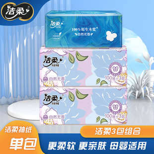 Qingfeng log чистый классический 3-слойный 100 дым 4 упаковки в коробке для салфеток 6 поколение доступной оптовой продажи
