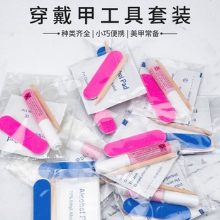 Reinforced Yellow Glue Double-sided Jelly Glue Transparent Manicure Special Jelly Glue Nail Patch Wearable Nail Tool Wholesale