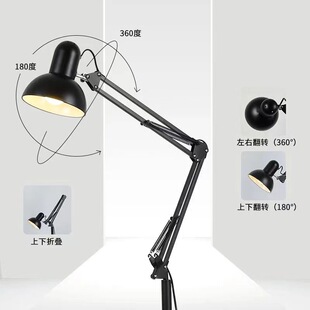 Folding Floor Lamp Nordic Living Room Bedroom Creative Simple Modern Mahjong Eye Protection LED Vertical Learning Table Lamp