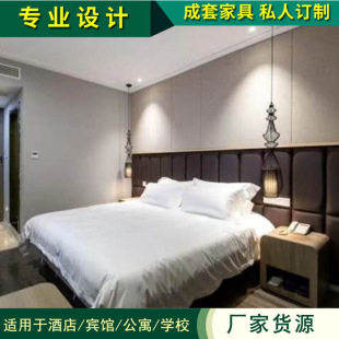 Hotel Room Express Business Chain Hotel Furniture Standard Room Furniture Double Bed Suite