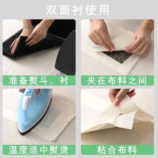 Double-Sided Lining Fusible Interlining White and Black Hot Melt Double-Sided Adhesive Lining DIY Clothes Adhesive Lining Cloth with Clothing Accessories Tang Yan