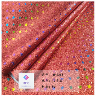 Glitt PU glitter powder seven rainbow five-pointed star Sparkling Powder evening bag crafts notebook hair accessories mobile phone case