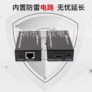 Удлинитель сетевого кабеля HDMI 60 м сетевой порт преобразования RJ45 аудио и видео HD 4K производитель усилителя сигнала передатчика
