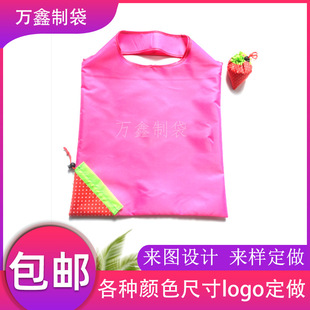 Creative Folding Strawberry Bag Promotional Strawberry Shopping Bag Folding Storage Bag 190T 210T Polyester