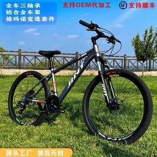 Mountain bike aluminum alloy 26-inch variable speed off-road mountain bike student outdoor road bike male and female adult bicycle