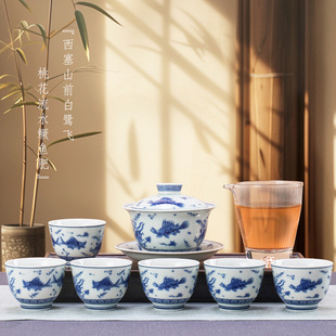 Jingdezhen kung fu tea set suit hand-painted high white mud tea cup cover bowl fair cup office tea set gift wholesale