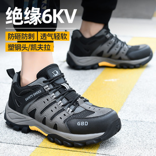 Gubang Dun Men's Summer Breathable Labor Protection Shoes Insulated Anti-Smash Anti-Puncture Comfortable Anti-Slip Wear-Resistant Sports Mountaineering Shoes