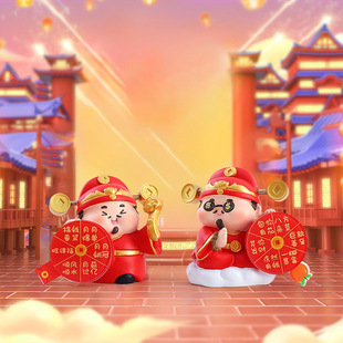 Festivals Gifts and Gifts God of Wealth Turn Good Luck Blind Boxes Trendy Car Decorations Small Ornaments to Send Friends Gifts Wholesale