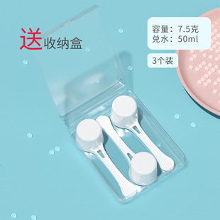 Hardy Rabbit Baby 10ml Milk Powder Spoon 1.5g Measuring Spoon Nestlé Feihe A2 to First Aitamei Qifu