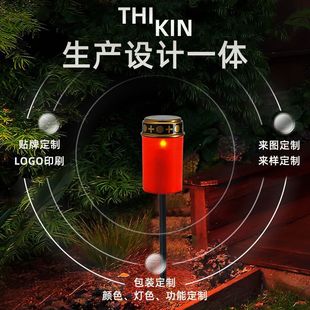Solar LED Electronic Candle Printable Halloween Church Ancestral Temple Religious Sacrifice Red Tomb Light