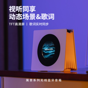 Трансграничные новые тексты песен Bluetooth динамик белый шум
